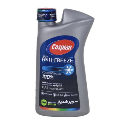 ضدیخ 1 لیتری کاسپین