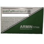 قفل درب موتور(کاپوت) ضدسرقت 206 آرمین - Image 2