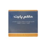 پک جلوبندی پراید حاکم پارت - Image 2