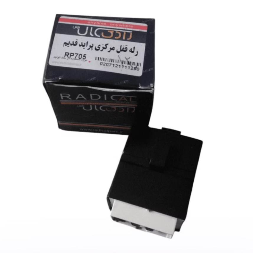 Screenshot رله قفل مرکزی قدیم پراید رادیکال - Image 1