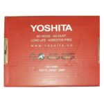 لنت ترمز جلو رانا یوشیتا - Image 2