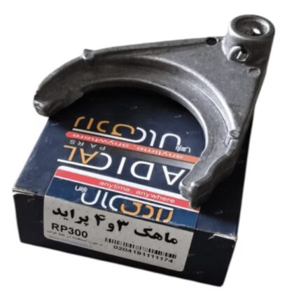 ماهک 3و4 پراید رادیکال